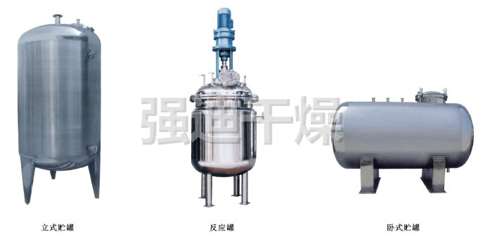 Stainless steel tank and preparation tank